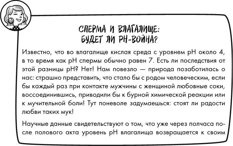 Обрезанный пенис взаимная мастурбация использование сексигрушек - фото 20