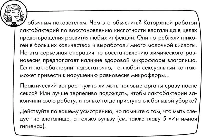 Обрезанный пенис взаимная мастурбация использование сексигрушек - фото 21
