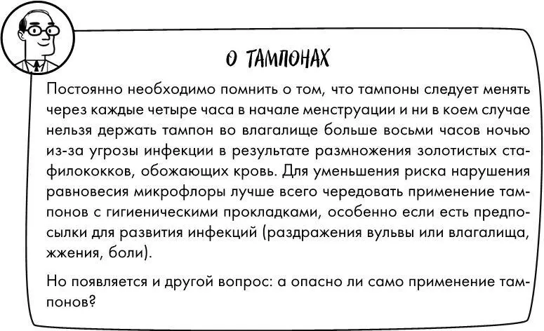 Полная эпиляция Как и у всех приматов у нас есть кожа волосы половые - фото 27