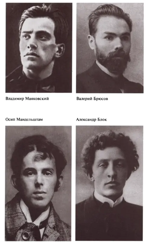 Максимилиан Волошин 1910е гг Башня Макса Коктебель - фото 17