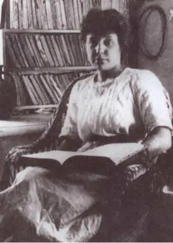 Марина Цветаева 1910е гг Макс Волошин и Елена Оттобальдовна Пра мать - фото 20