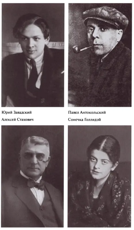 Сергей Эфрон и Маврикий Минц Анастасия и Марина Цветаевы дети Андрей - фото 26