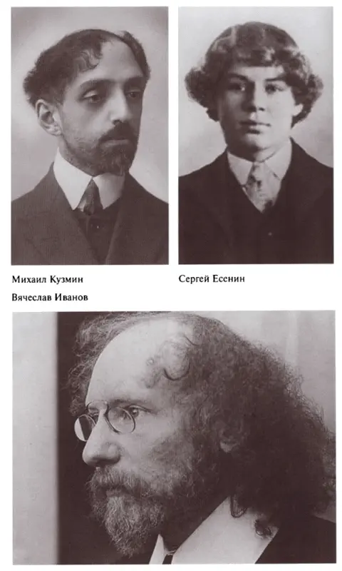 Сергей Эфрон и Маврикий Минц Анастасия и Марина Цветаевы дети Андрей - фото 27