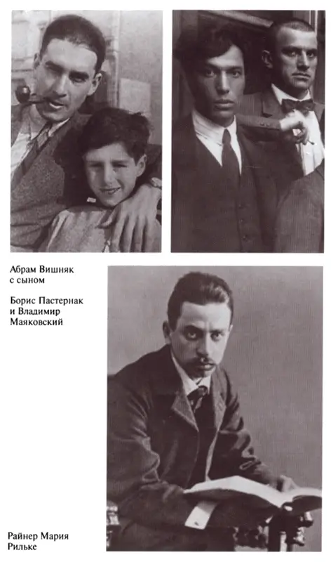 Марина Цветаева с сыном Георгием Муром Медон 1928 г - фото 36