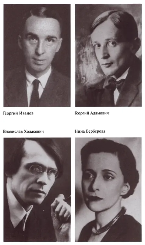 Марина Цветаева Лидия Либединская Алексей Крученых Гео - фото 41