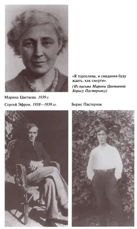 Заявление Марины Цветаевой в Совет Литфонда 1941 г Дом Бродельщиковых где - фото 45