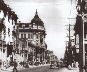 Одна из улиц Харбина Конец 1920х гг Федор Яковлевич Карин Москва 1933 г - фото 15