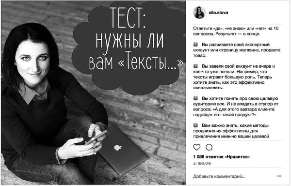 более глубокое погружение в темы публикаций которые вы использовали для - фото 6
