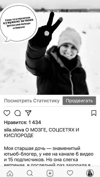 В том что положительные эмоции в текстах заставляют людей действовать я - фото 19