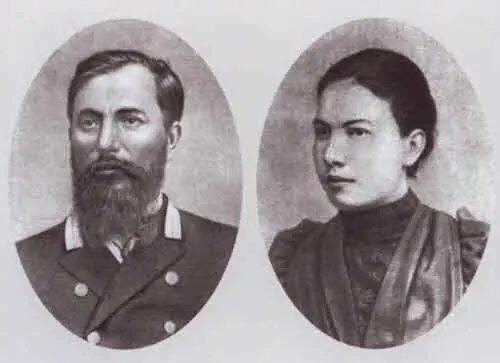 Владимир Константинович и Александра Алексеевна Маяковские 1893 г Юный - фото 12