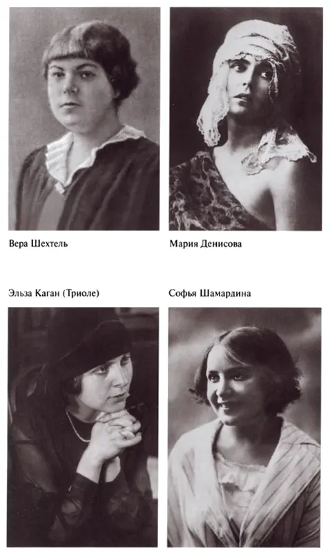 Первый сборник Маяковского Я 1913 г Поэма Человек 1918 г - фото 23