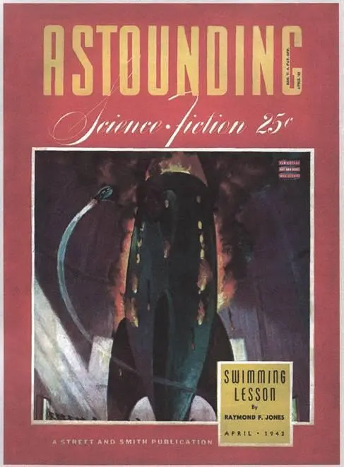 Open secret Astounding Science Fiction 1943 4 пер Андрей Бурцев Майк - фото 4