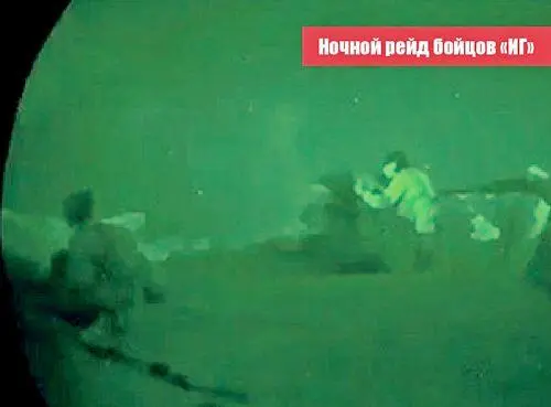 Ночной рейд бойцов ИГ Даже потеряв район бойцы ИГ продолжали наносить по - фото 43