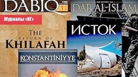 Журналы ИГ Для иностранной аудитории регулярно транслировались англоязычные - фото 54