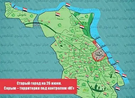 Старый город на 26 июня Серым территория под контролем ИГ 28 июня - фото 92