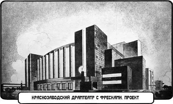 Разительные отличия и безусловные сходства Глава с экскурсией которую вам - фото 5