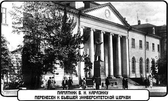 Интересное явление Глава в которой вам опишут много судеб Тем временем - фото 6