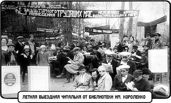 Ответы без вопросов Глава где вы за каждым проследите Следующее утро для - фото 15