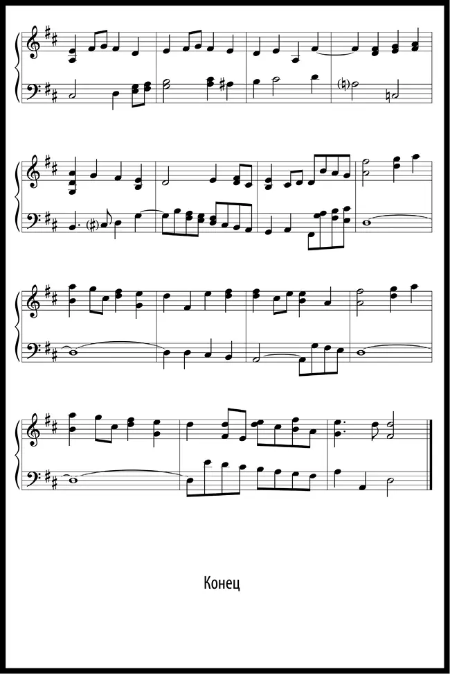17 Компьютеры - фото 99