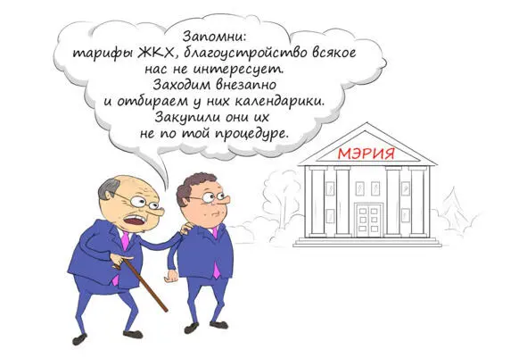28 ФАС наказала творческую студию за устное соглашение при закупке канцтоваров - фото 14