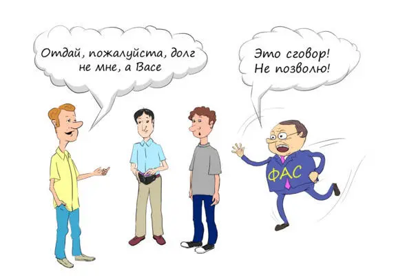 43 Верховный Суд не дал ФАС наказать предпринимателей за одинаковые арендные - фото 16