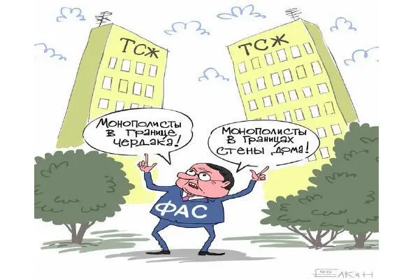 45 Кассация не дала фас назвать антиконкурентным соглашением предоставление - фото 17
