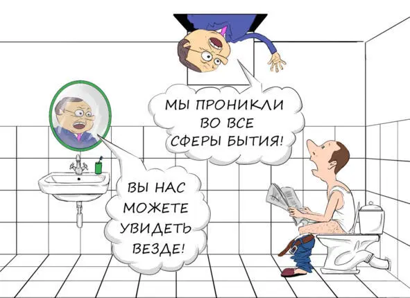 63 Суд не согласился с ФАС что недопуск в туалет является злоупотреблением - фото 22