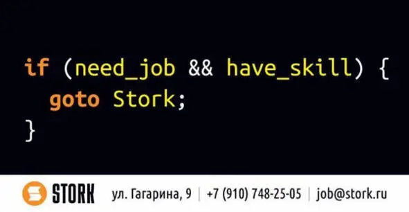 89 Суд не дал ФАС запретить рекламу написанную на языке программированияФАС - фото 31