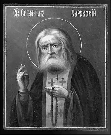 Преподобный Серафим Саровский Икона начала XX в Серафим Саровский - фото 35