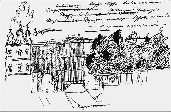 Царскосельский лицей Рисунок АС Пушкина 1820е гг С Царским Селом в той - фото 72
