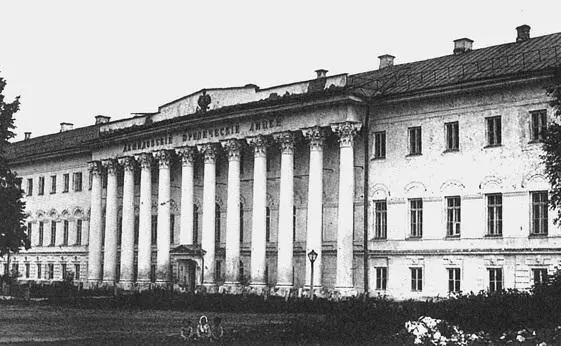 Ярославль Здание бывшего Демидовского лицея Ушинский видел свое призвание в - фото 127