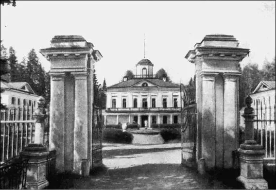 Середниково Усадебный дом В 18291832 гг когда Лермонтов приезжал в - фото 159
