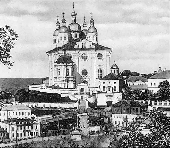 Успенский кафедральный собор на Соборной горе Фото конца XIX в Смоленский - фото 48