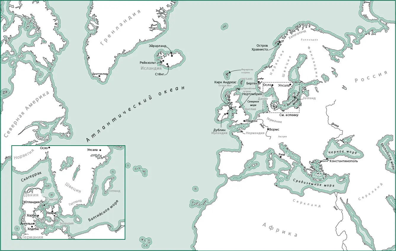 Носители скандинавских языков расселились по Британии Нормандии Исландии - фото 1