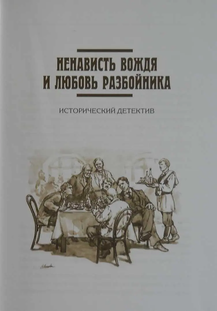 Валентин Викторович Лавров род 1935 российский писатель литературовед - фото 3