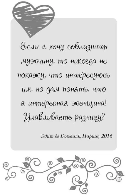 Предисловие На дворе конец сентября и в эту среду я отправляюсь на свой - фото 3