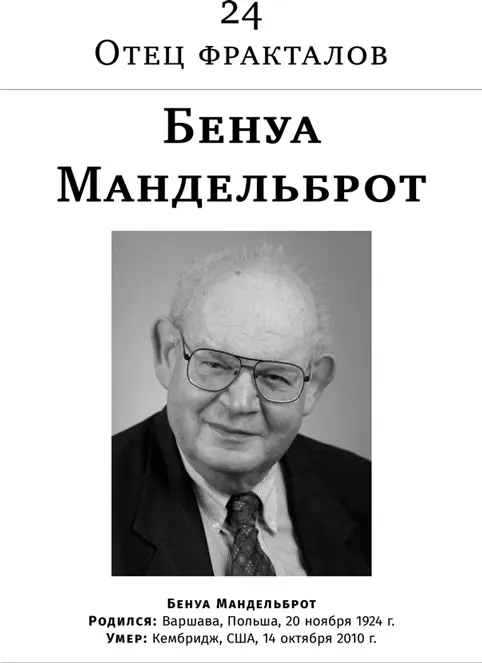 Изза потрясений вызванных Второй мировой войной вступительные экзамены в два - фото 75