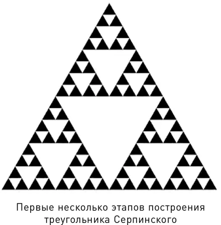 В настоящее время они считаются ранними фракталами Мандельброт вдохновлялся - фото 76