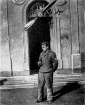М А Бонжус Фото 1944 г А А Серебровская Фото 1943 г - фото 42