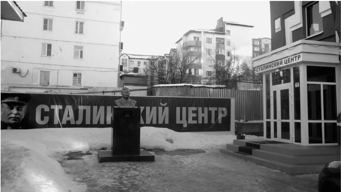 Реабилитация имени Сталина постепенно и неспешно но уже идет На фото - фото 25
