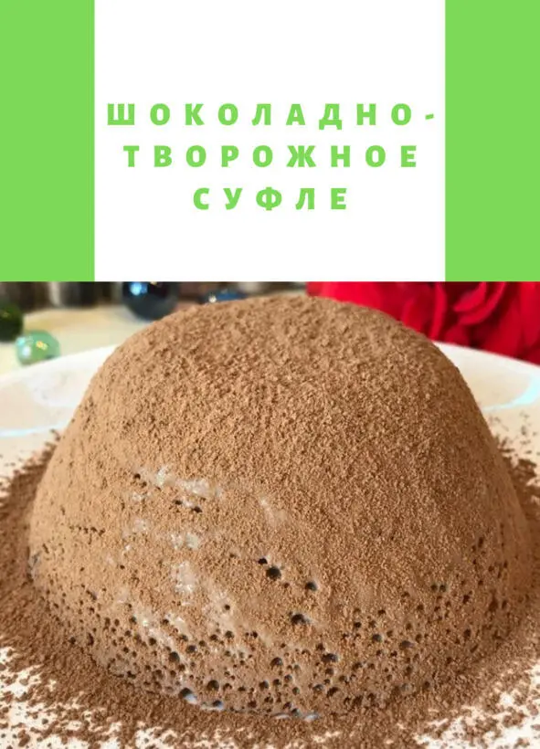 Ингредиенты 1 Мягкий творог 400 грамм Данон 5 2 Молоко 15 50 мл - фото 25