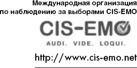 А В Бедрицкий 2014 С О Бышок 2014 А В Кочетков 2014 Книжный - фото 1