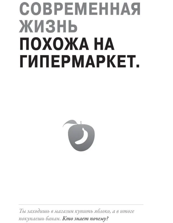 Разумеется ваша реакция на перемены зависит от того какое место вы занимаете - фото 6