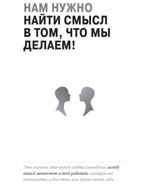 Все включая работу и жизнь становится более сложным и для них и для - фото 28