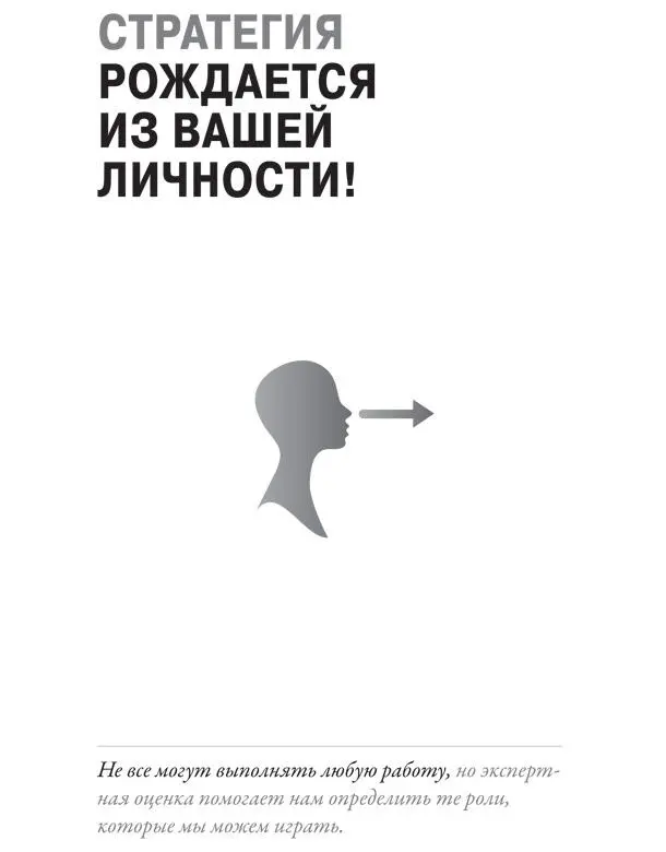 Мои собственные эмоциональные реакции на это меняются когда я слышу как мои - фото 30