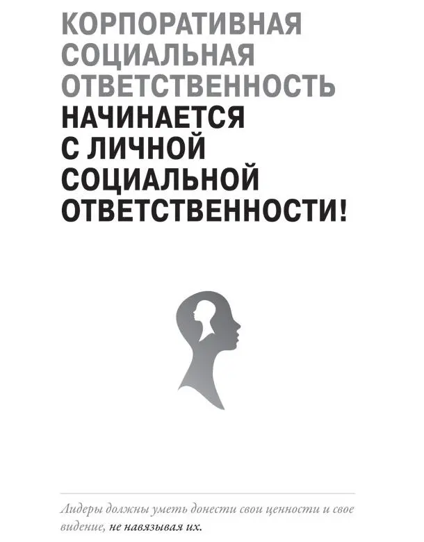 Это звучит очень хорошо и если повезет окажет влияние на ситуацию поскольку - фото 37