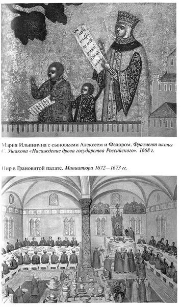 Мария Ильинична с сыновьями Алексеем и Федором Фрагмент иконы С Ушакова - фото 3