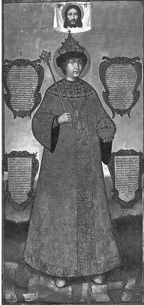 Брат Софьи царь Федор Алексеевич И Салтанов И Безмин 1686 г Боярин - фото 9