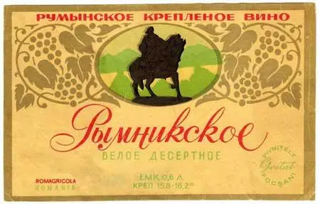 Вино моей студенческой поры В каждые субботу и воскресенье в актовом зале были - фото 8