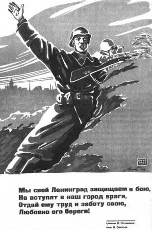 Апрель Операция 8й армии Благодаря воспоминаниям Павла Лукницкого осталось - фото 54